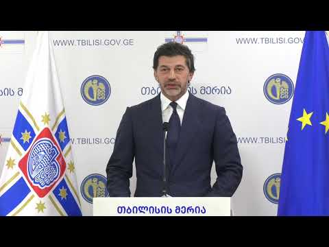 მზიურის პარკი ფართოვდება, ვაკის პარკში 9-სართულიანი შენობა-ნაგებობა არ და ვერ აშენდება - კალაძე